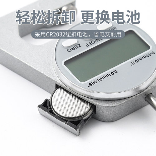 测厚仪厚度规测量高精度漆膜千分尺膜厚尺壁厚计钢板珍珠卡尺数显