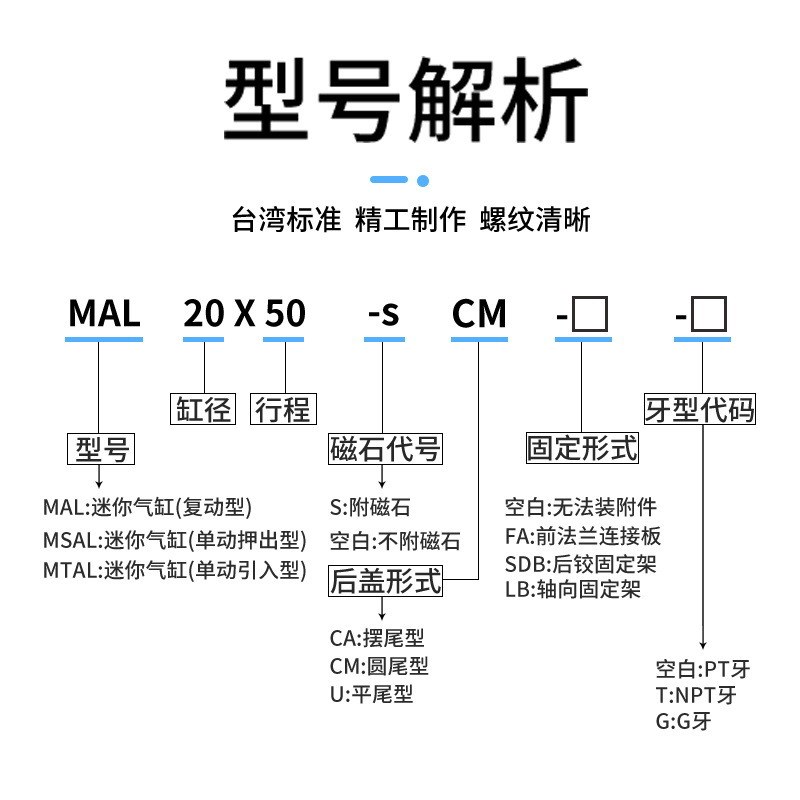 MAL迷你气缸铝合金小型气动MALD16/20/25/32/40X25X50X75X100MALJ