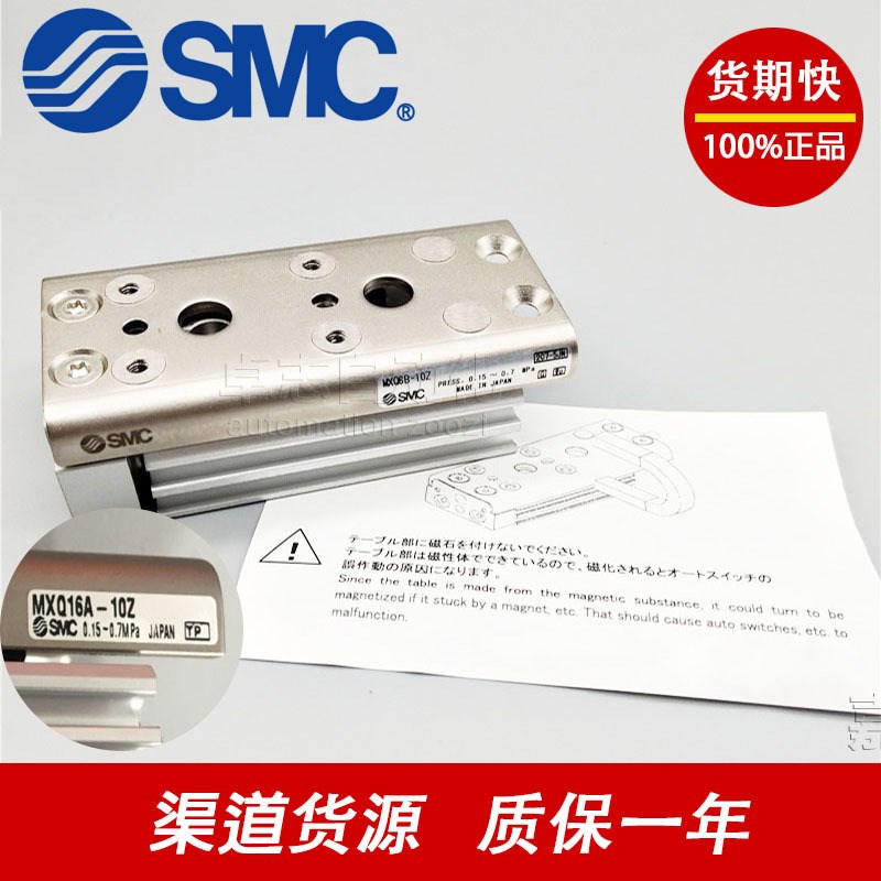 气缸MXQ6A/8A/12A/16A/20A/25A-20-50-75-100-125-150Z/ZA/ZB