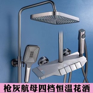 卫生间恒温数显花洒龙头家用卫浴 全铜淋浴花洒套装 洗澡增压喷头