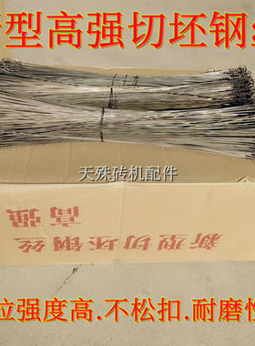 砖厂抗断耐磨琴钢线切坯钢丝 高强精品淬火琴弦单扣双扣绞扣钢丝