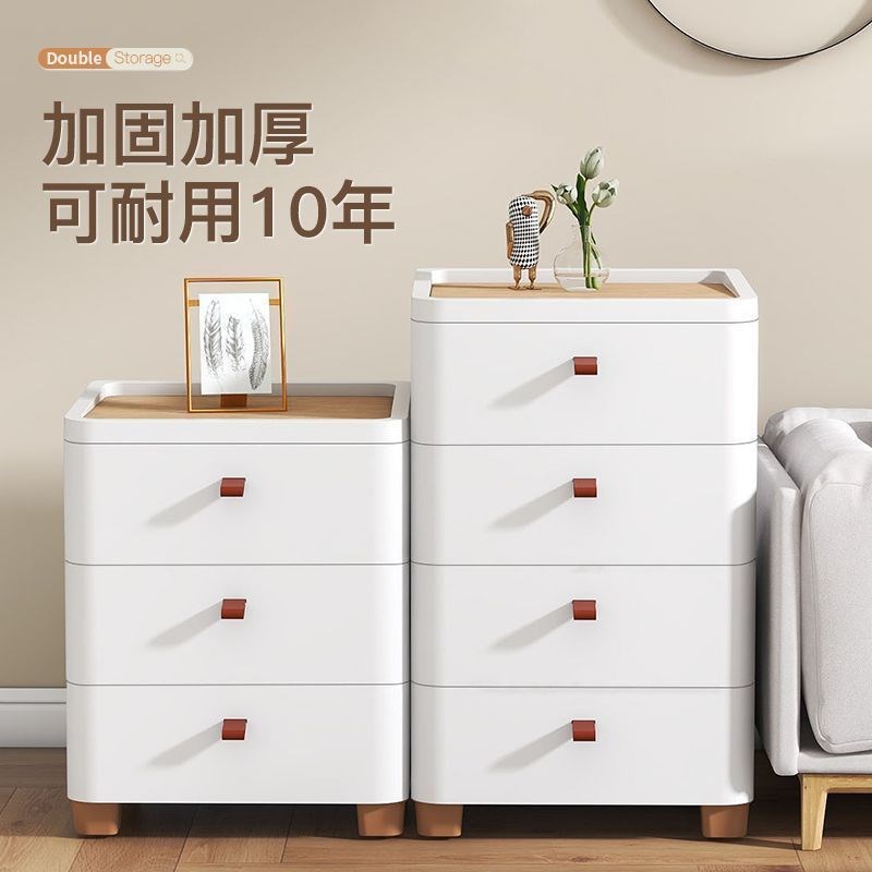 抽屉式收纳柜箱家用零食客厅多层塑料夹缝储物柜子加厚床头置物架