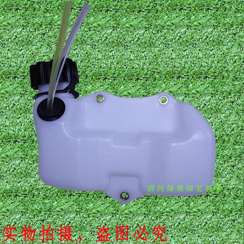 川崎TH23V绿篱修剪机油箱油壶Fuel Tank HS750B KHS1100B KHT600D