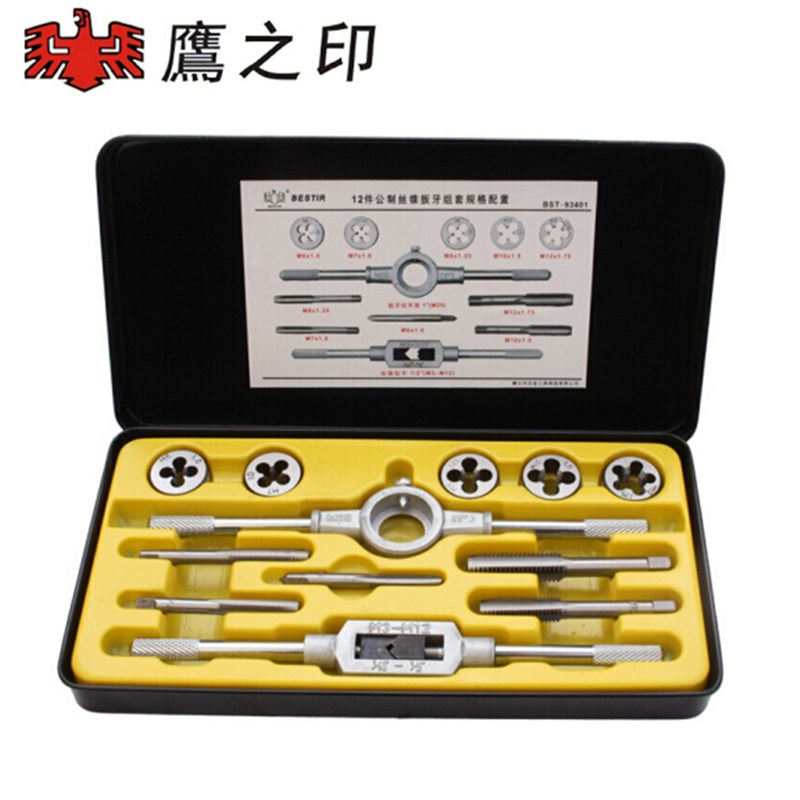 12件20件40件套公制丝锥扳手套装M3-M12丝攻绞手圆板牙组套