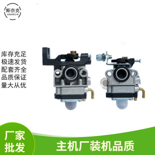 二冲程四冲程割草机配件139/40-5/GX35化油器背负式除草器化油器