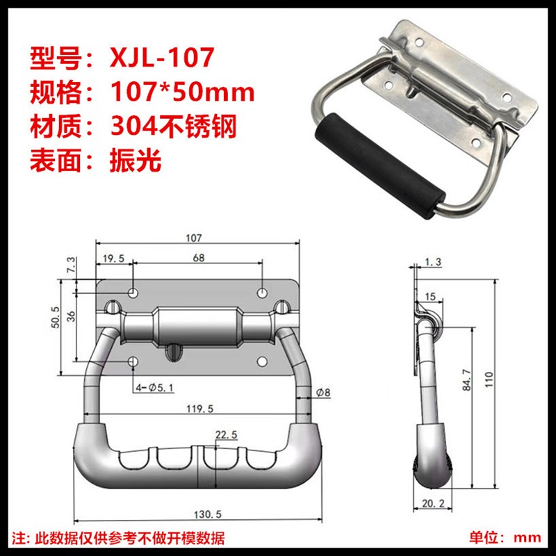 黑色弹簧折叠拉手道具箱工具铝箱提手活动把手折叠工业弹簧提手