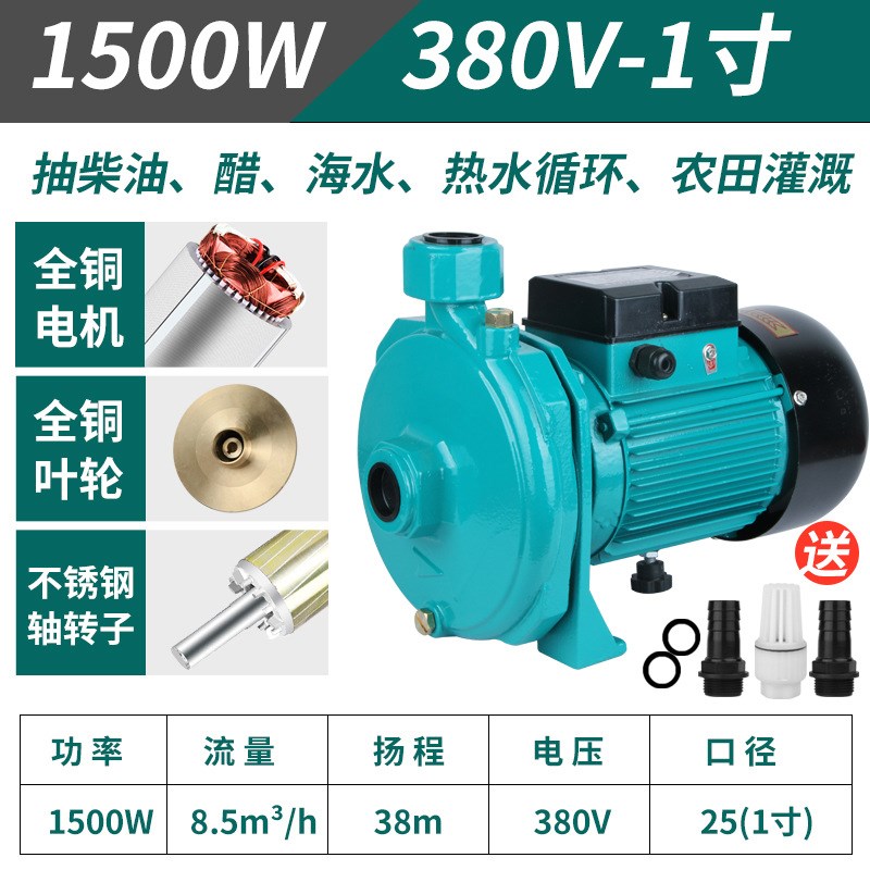 离心泵220V大流量清水泵抽水机农用污水化粪池排污离心泵农田灌溉