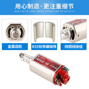 工厂直销37#480长轴高扭钕铁硼电机支持T238火控TITAN等MOSFET