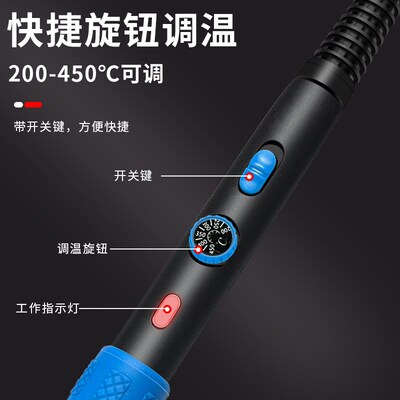 新品60W内热式旋钮调温电烙铁909B带指示灯烙铁套装家用焊接工具