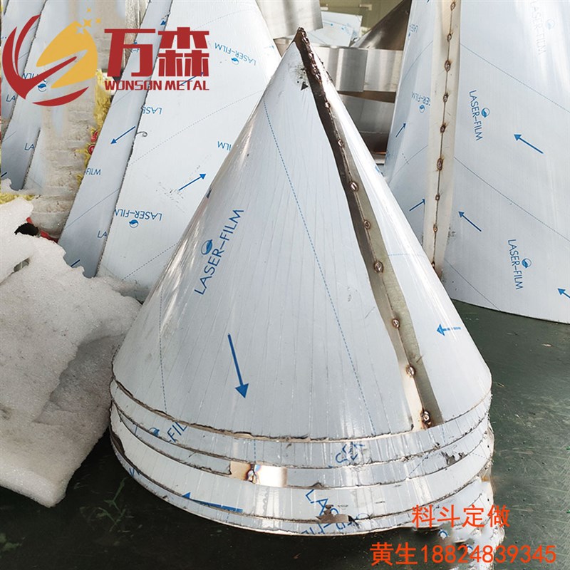 201 304 316不锈钢碳钢锥形大小头加工定做天圆地方喇叭口定制