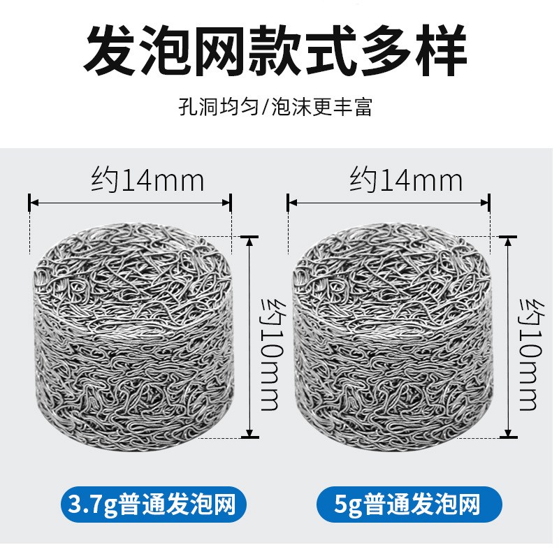 高压洗车机泡沫壶不锈钢起泡器发泡网PA壶配件发泡器泡沫发生器件