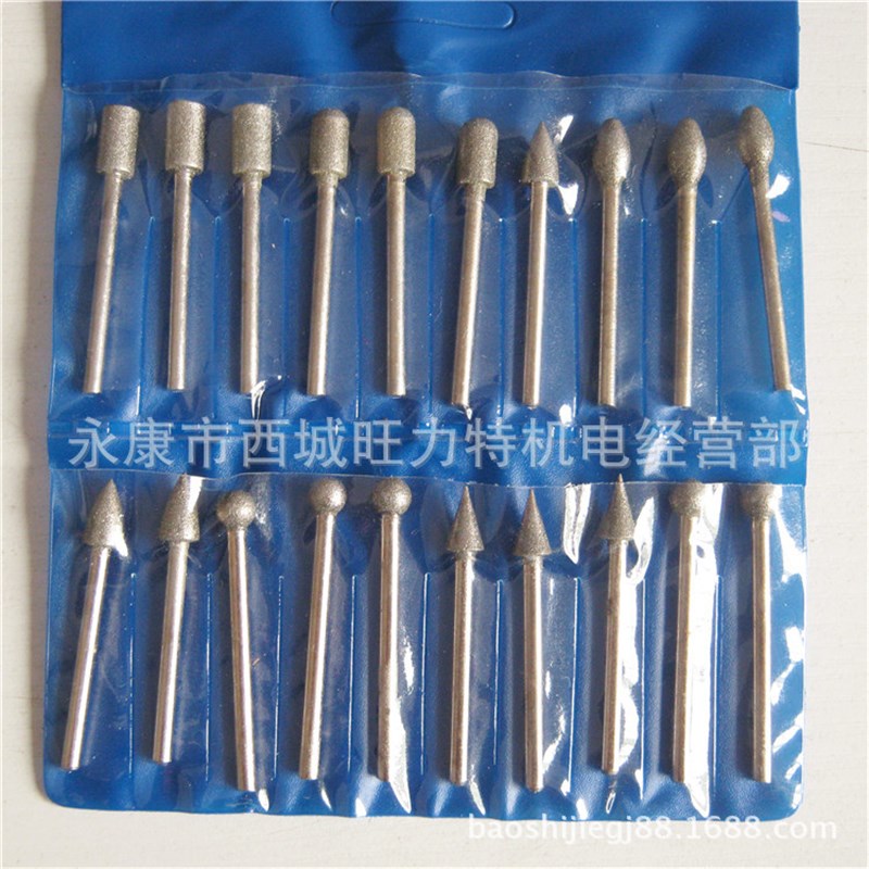 金刚石磨头 玉石 宝石打磨3mm柄20件套 磨针