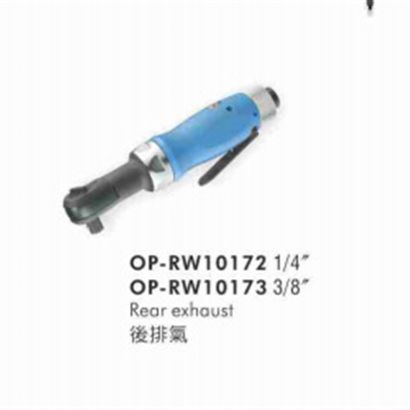 OP-RW10173气动棘轮扳手宏斌气动工具