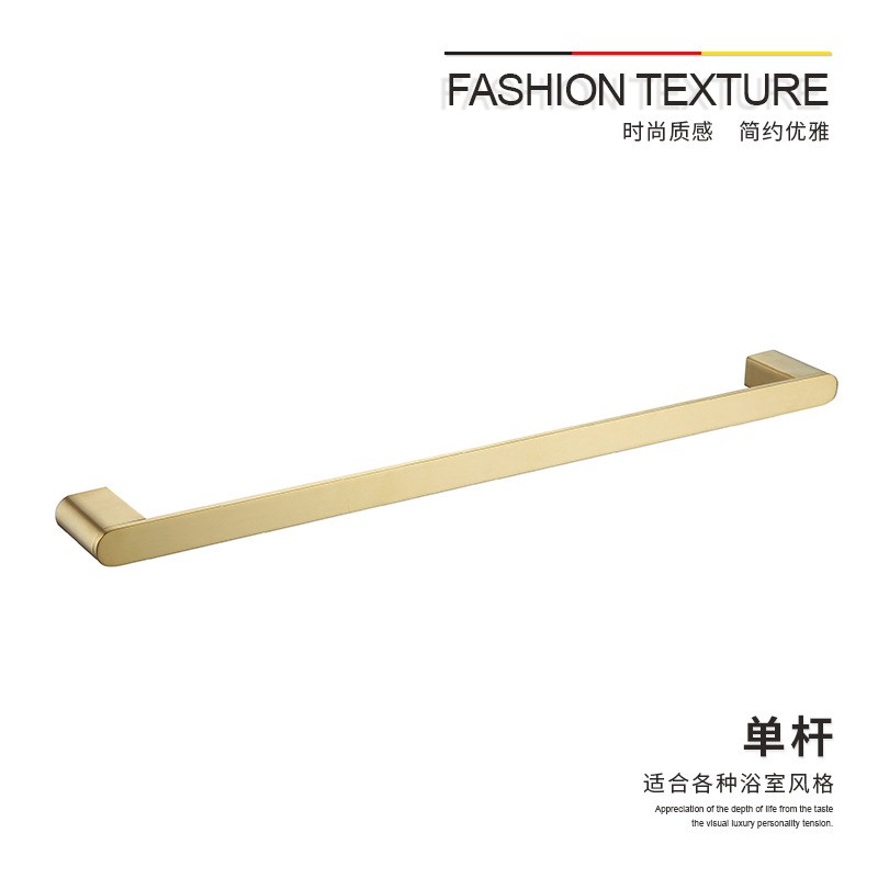 拉丝金单杆毛巾架 毛巾杆 单杆毛巾架 单杆毛巾杆卫浴挂件