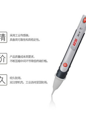 CEM华盛昌AC-8/AC-9/AC-10测电笔非接触式电子感应带LED灯