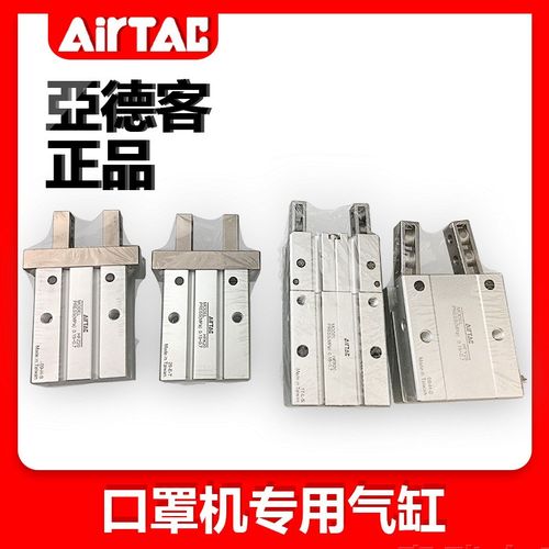 CQ2B12-10DM SDA32X20S HFY16 HFZ16  MHZ2-16D  HFY20口罩机气缸