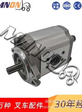 叉车配件液压泵(齿轮油泵)0009810403大全适用于LINDE叉车