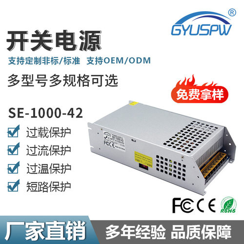 AC转DC监控安防电源1000W12V24V36V48V60V工业LED灯具开关电源