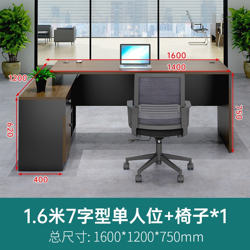职员办公桌子简约现代屏风卡座隔断挡板员工四6双人位财务办公桌