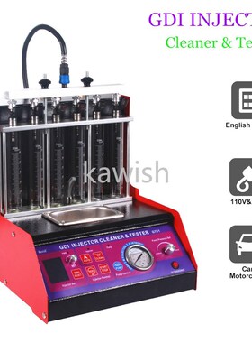 适用G701 GDI汽车摩托车喷油器测试仪带清洗机