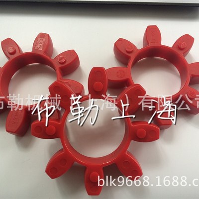电机/减速机/马达联轴器缓冲垫 二线篦冷机油泵 梅花胶圈 GR65