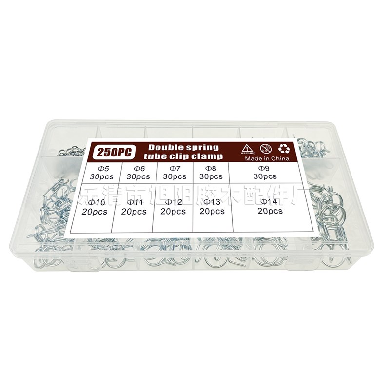 250pcs弹簧软管喉箍5-14铁镀锌双线钢丝弹簧管夹组合盒装夹箍