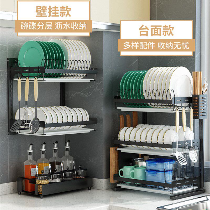 奥群 厨房不锈钢台式沥水碗碟架三层壁挂式免打孔盘子架黑色用品