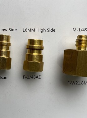 R32 R1234YF钢瓶接头钢瓶阀转换接头铜接头 外1/4SAE 内W21.8MMLH
