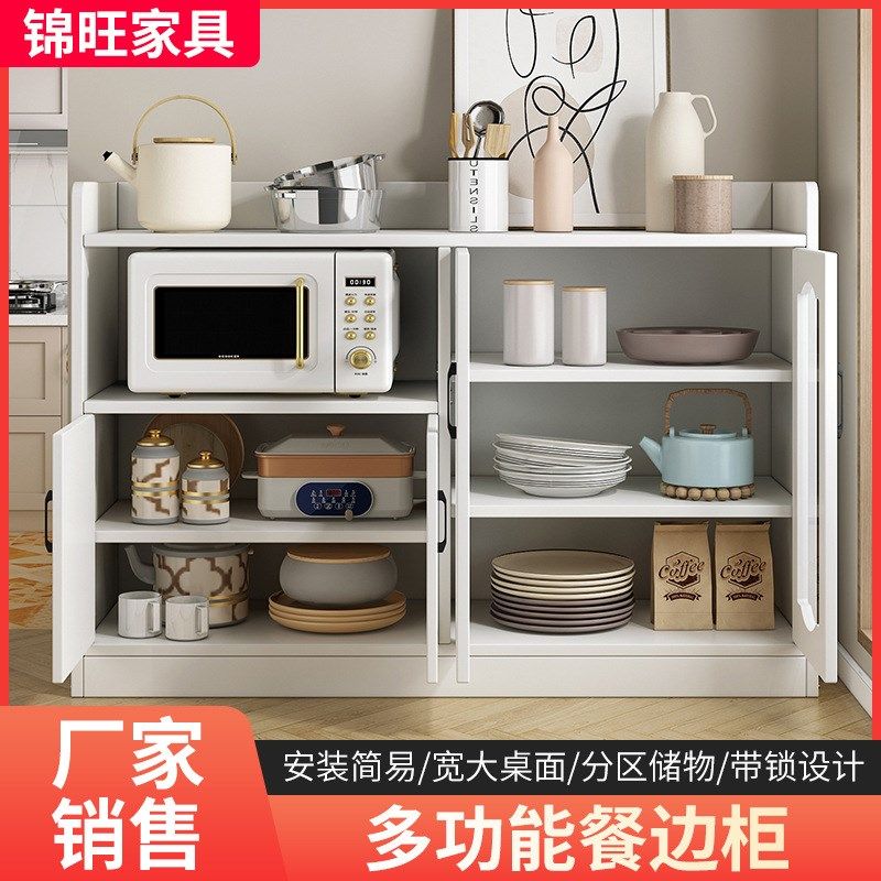 简易厨房组合柜现代客厅收纳茶水柜多功能靠墙餐边柜置物柜,住宅家具,餐边柜,淘宝优惠券,粉丝福利购,淘宝优惠卷