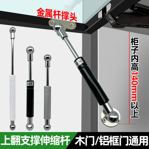 上翻铝框门液压杆翻盖门支撑杆