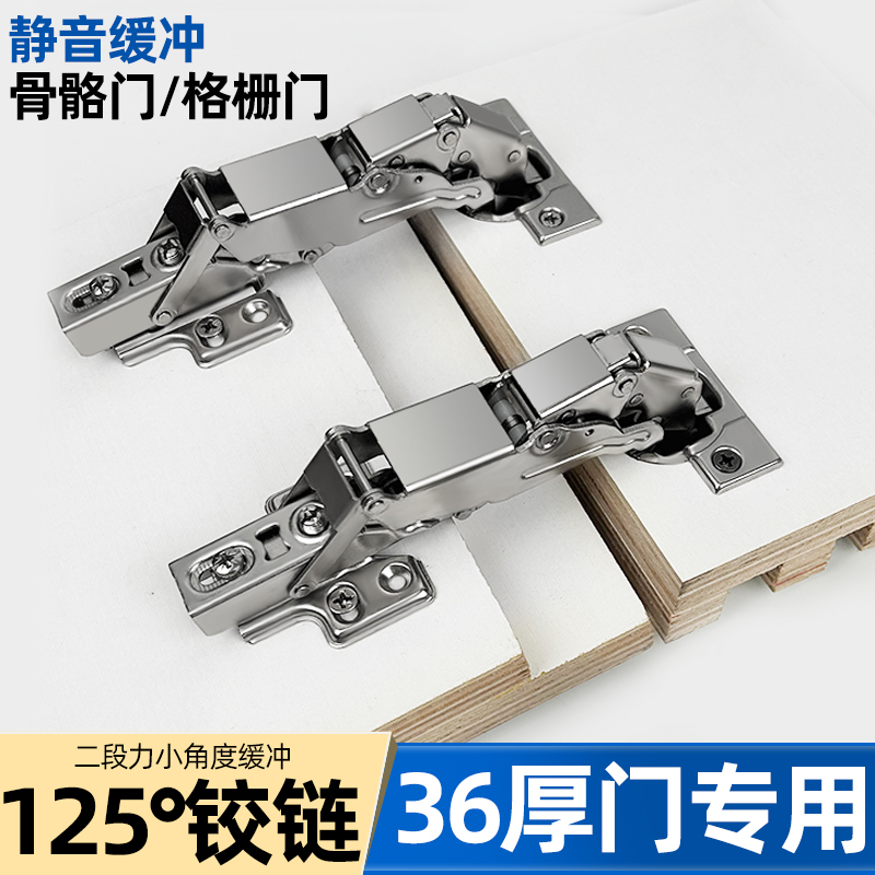 125度不锈钢骨骼线门专用铰链