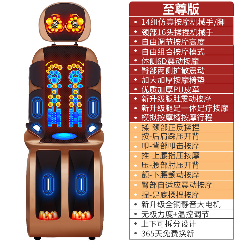 正品按摩垫全身多功能自动腰部按摩器颈椎背腿脚部按摩坐靠床椅垫