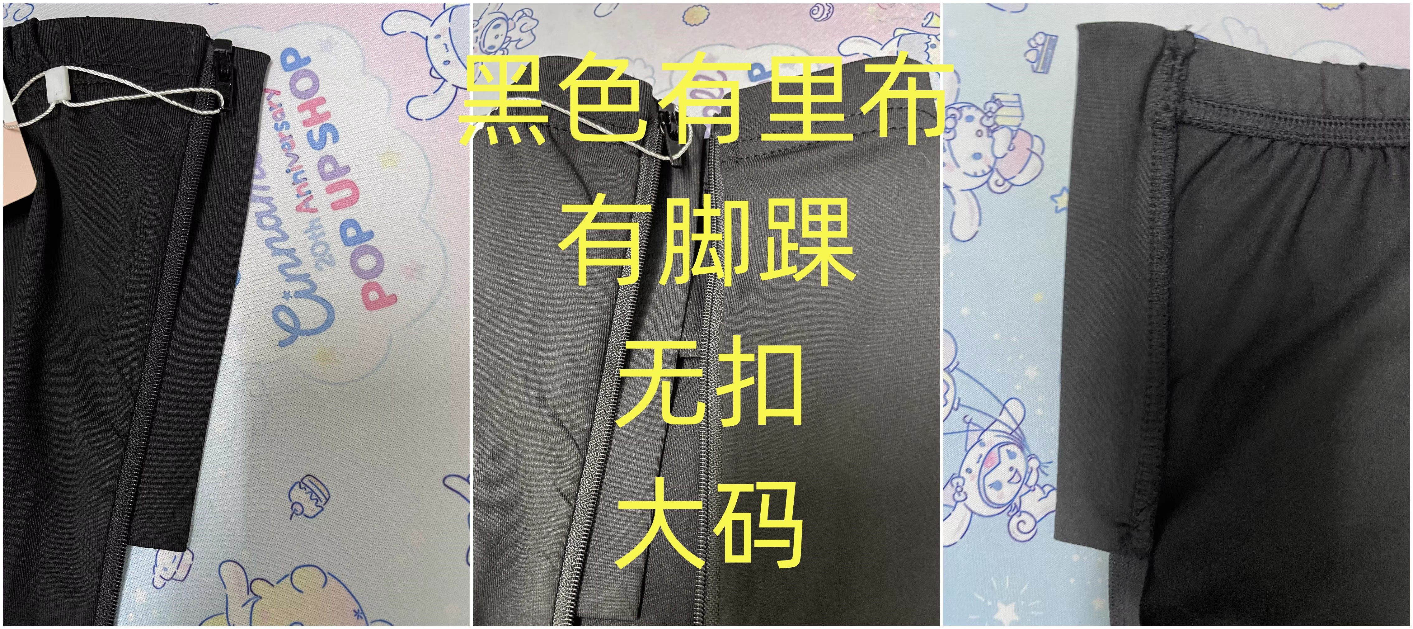 쿨러 자외선 차단 바지 확장 버전 2024 봄 여름 지퍼 다리 키니 자외선 차단 다리 소매 발목 자외선 차단 블랙 남성과 여성