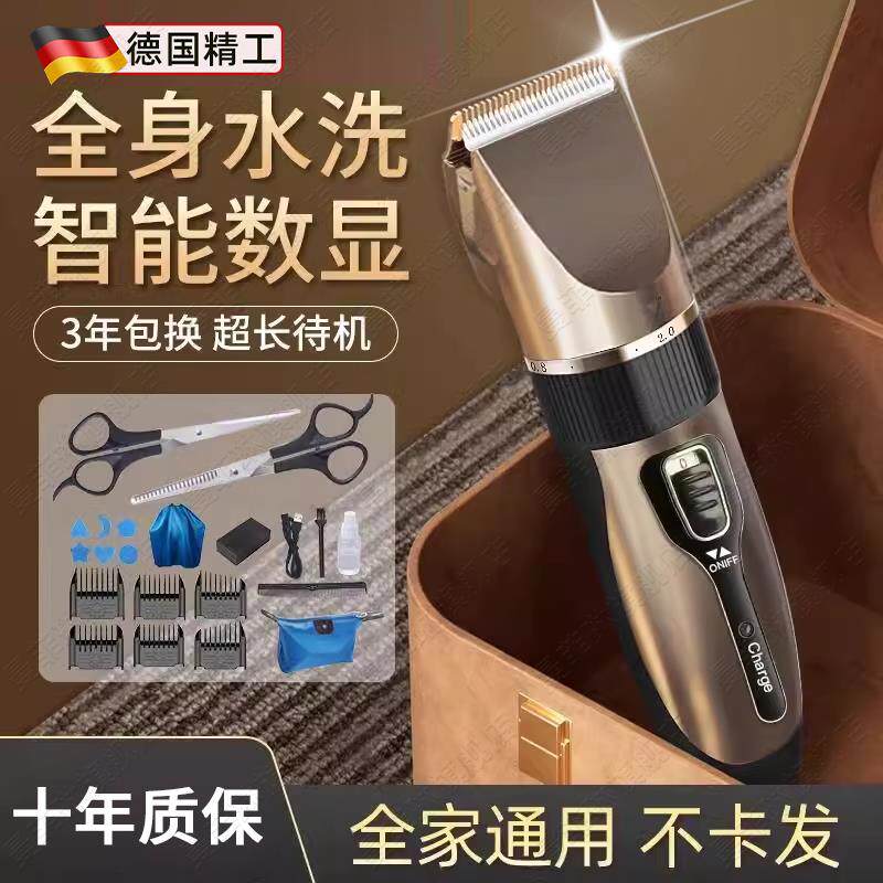 理发器电推剪头发电推子光头神器自己剃发电动剃头刀家用男士专用
