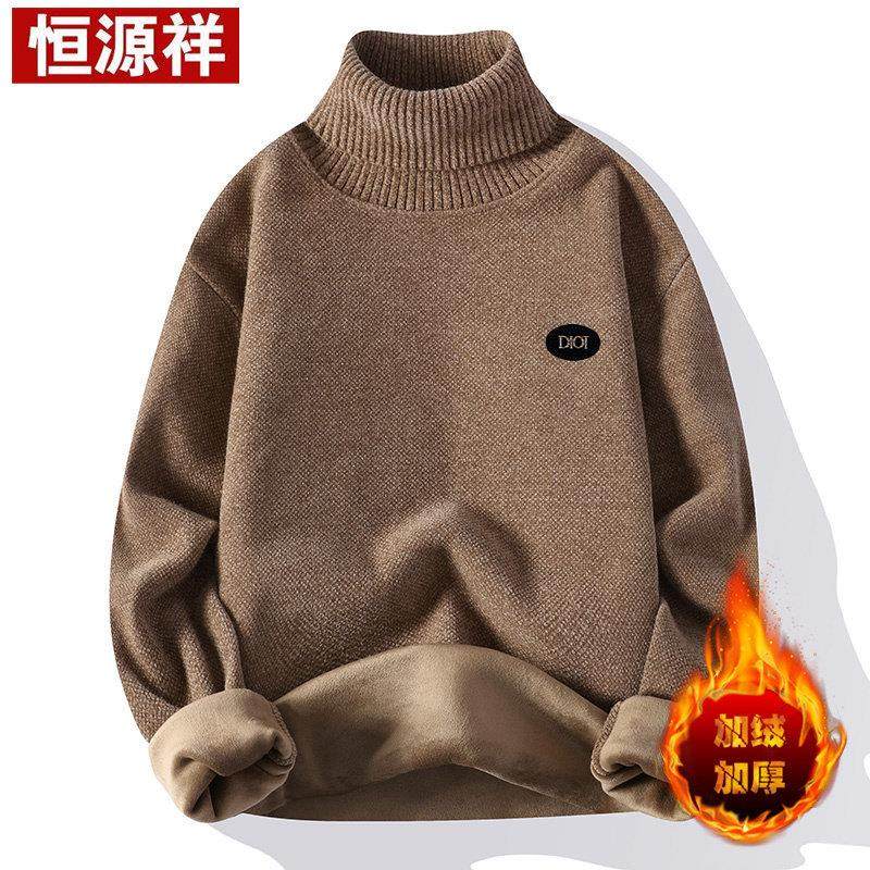 恒源祥24高领毛衣男冬季纯色潮流线衣加绒加厚休闲保暖针织羊毛衫,男装,针织衫/毛衣,淘宝优惠券,粉丝福利购,淘宝优惠卷