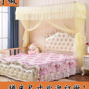 订做蚊帐推拉伸缩支架200x210x220x230x240x250x260x270x280大i.