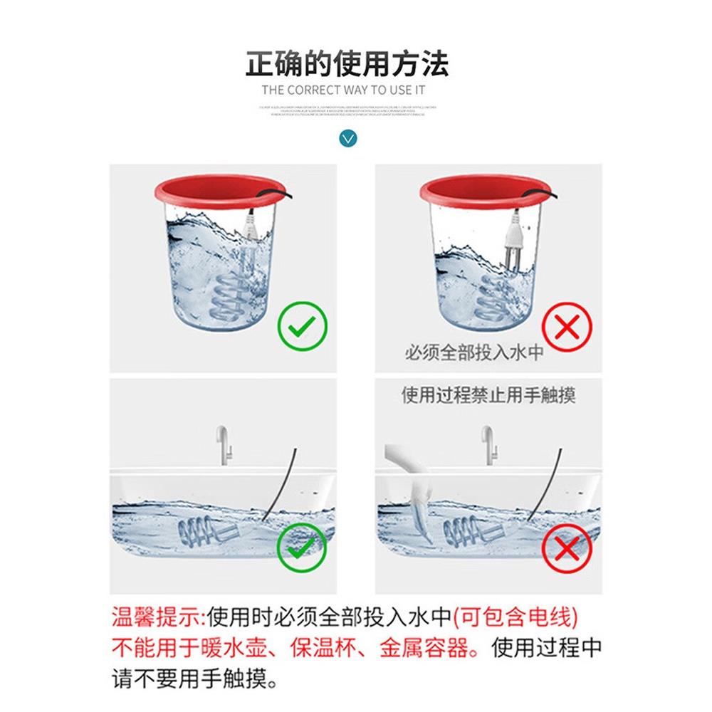 德国热得快烧水棒安全洗澡烧水神器不锈钢小功率宿舍用防漏烧水器