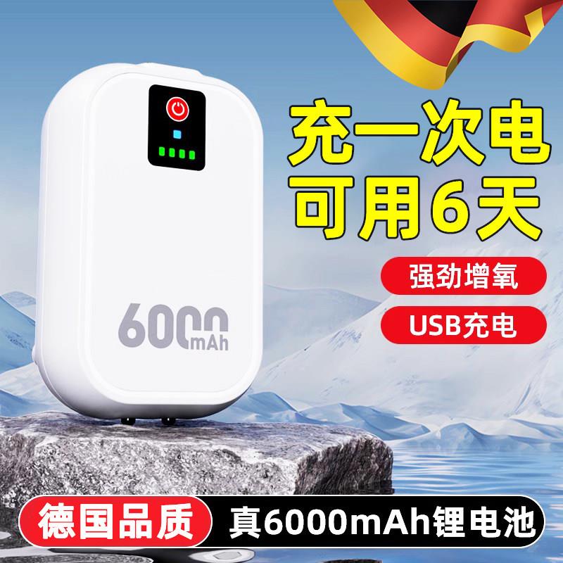 德国氧气增氧泵鱼缸打氧钓鱼专用户外充氧泵家用养鱼充电小型静音