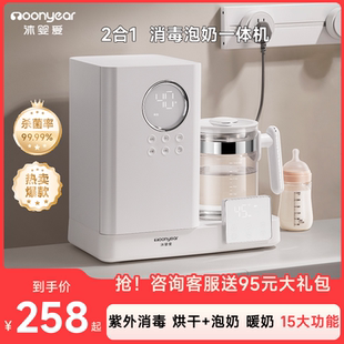 沐婴爱紫外线奶瓶消毒器柜婴儿恒温壶二三合一宝宝专用烘干一体机