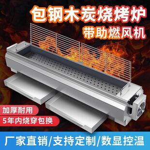 包钢烧烤炉子商用户外夜市摆摊木炭烧烤架烤串碳炉加厚大号不锈钢