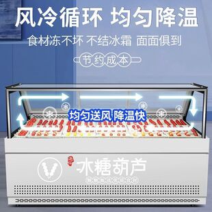 风冷无霜透明展示柜网红冰糖葫芦冷藏柜糖葫芦摆摊展示柜 云兔台式