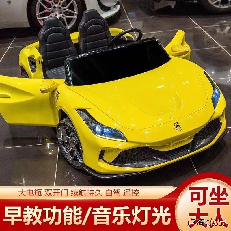 儿童电动汽车双座大号遥