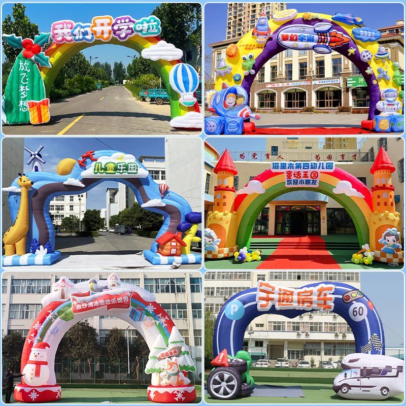 户外充气卡通造型气模定制商场景区游乐园充气拱门商业美陈活动