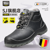 中帮劳保鞋 工地 男防砸防刺防静电钢头钢底防寒防滑耐磨防护安全鞋