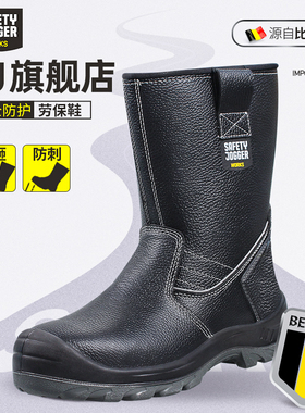 劳保鞋男靴子高筒鞋靴防砸防刺钢头钢底耐油防滑长筒安全鞋鞍琸宜