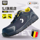 防滑耐磨工地安全鞋 轻便透气防砸防刺绝缘电工鞋 男秋季 超轻劳保鞋