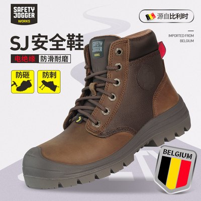 鞍琸宜劳保鞋男塑包头凯夫拉中底耐油防滑绝缘安全鞋牛皮工作鞋