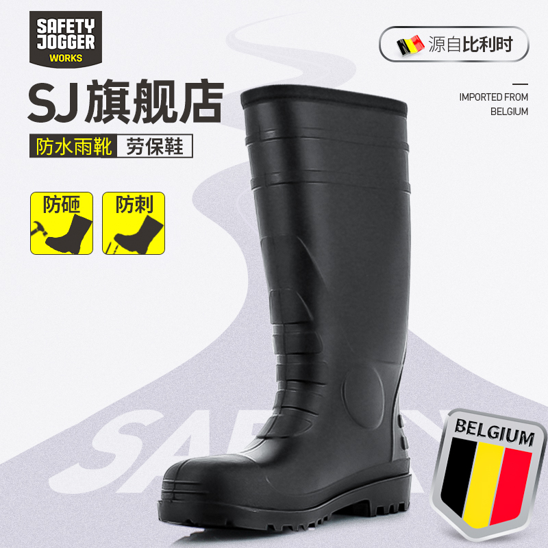 鞍琸宜防砸防刺劳保雨靴图片