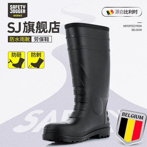 鞍琸宜防砸防刺劳保雨靴