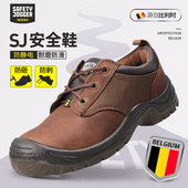 牛皮耐磨工地鞋 劳保鞋 男防砸防刺穿防静电防滑耐油进口品牌安全鞋